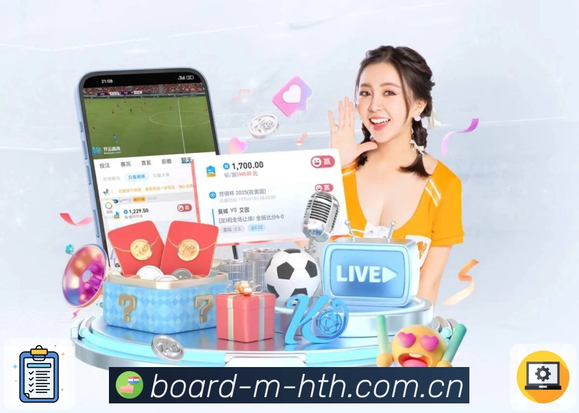 赛事回放内容专区